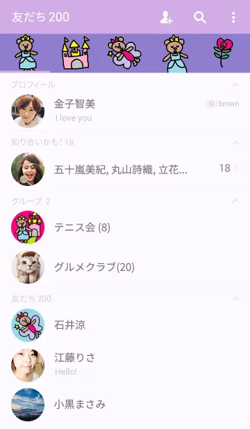 [LINE着せ替え] リロの着せかえ70の画像2