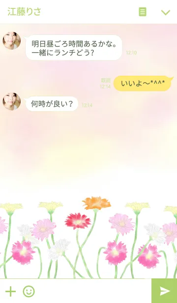 [LINE着せ替え] Gerbera ~water color~の画像3