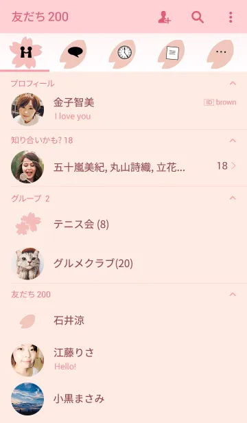 [LINE着せ替え] Spring girl～春の少女～の画像2