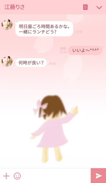 [LINE着せ替え] Spring girl～春の少女～の画像3