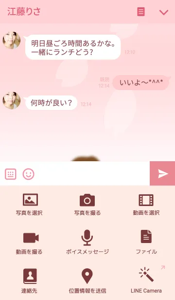 [LINE着せ替え] Spring girl～春の少女～の画像4