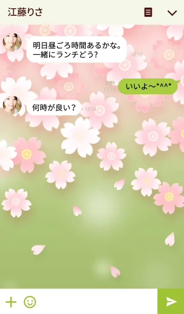 [LINE着せ替え] しんぷるな桜模様の画像3