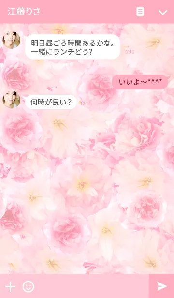 [LINE着せ替え] Sweet Flower - Spring Pink -の画像3