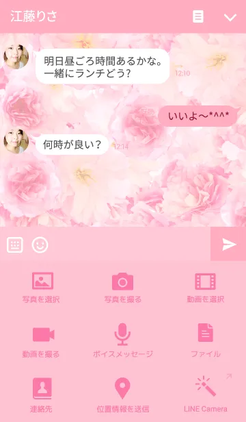 [LINE着せ替え] Sweet Flower - Spring Pink -の画像4