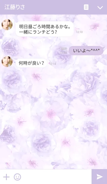 [LINE着せ替え] Sweet Flower - Dusty Purple -の画像3