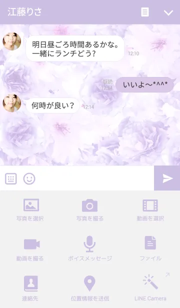 [LINE着せ替え] Sweet Flower - Dusty Purple -の画像4