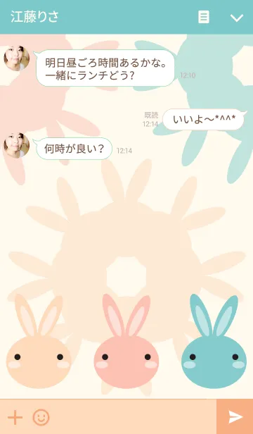 [LINE着せ替え] Rabbit colorfulの画像3