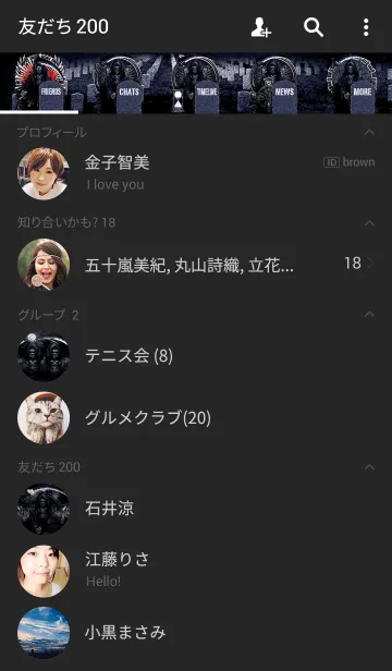 [LINE着せ替え] デスリーパー 12の画像2