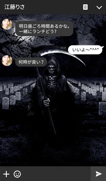 [LINE着せ替え] デスリーパー 12の画像3