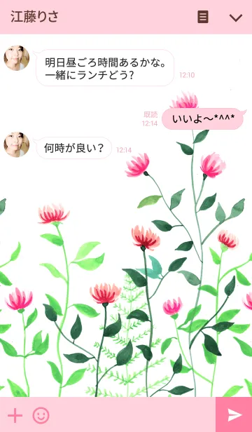 [LINE着せ替え] water color flowers_104の画像3