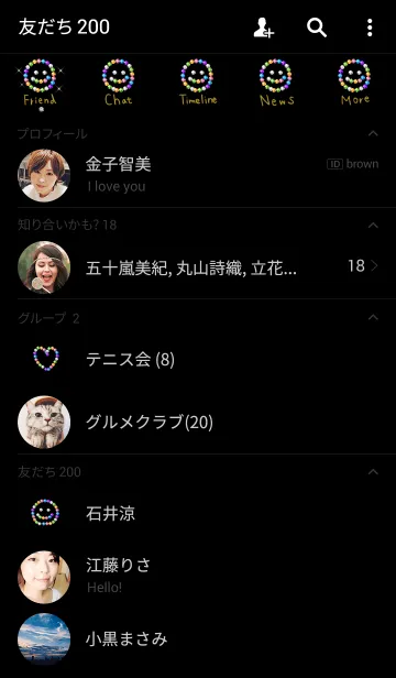 [LINE着せ替え] キラキラ×スマイル2の画像2