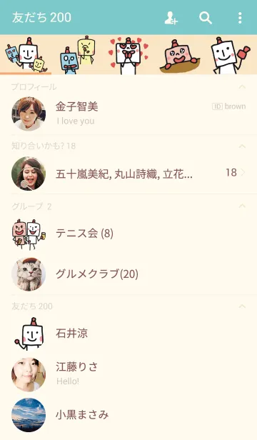 [LINE着せ替え] My robotsの画像2