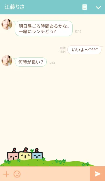 [LINE着せ替え] My robotsの画像3