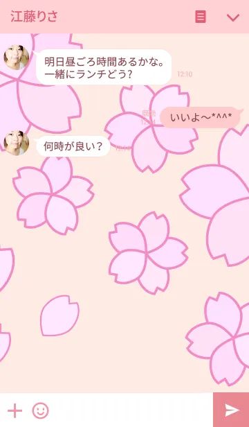 [LINE着せ替え] 花咲わんこ〜桜の季節の着せかえにの画像3