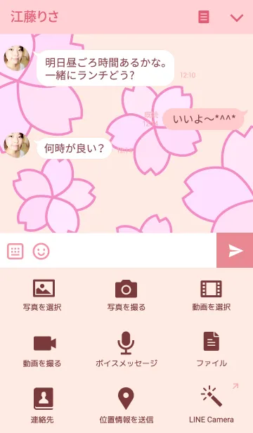 [LINE着せ替え] 花咲わんこ〜桜の季節の着せかえにの画像4