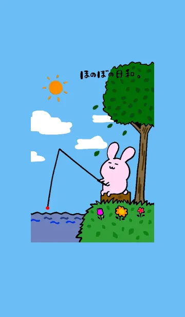 [LINE着せ替え] ほのぼの日和~ウサギさんの日常~の画像1