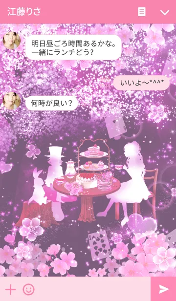 [LINE着せ替え] Alice's spring tea partyの画像3