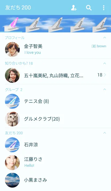 [LINE着せ替え] Take off to the SKYの画像2