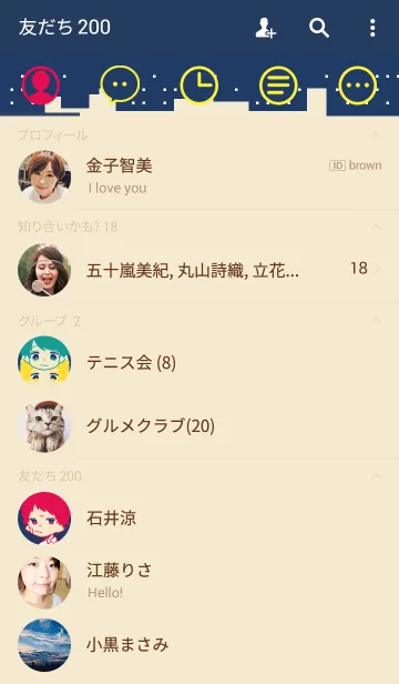 [LINE着せ替え] 信号機の画像2
