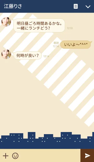 [LINE着せ替え] 信号機の画像3