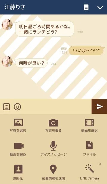 [LINE着せ替え] 信号機の画像4