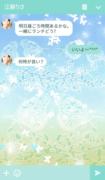 [LINE着せ替え] Butterfly Garden 4の画像3