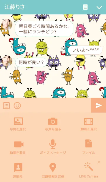 [LINE着せ替え] Doodle Monstersの画像4