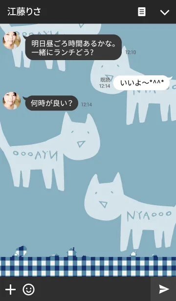 [LINE着せ替え] POU DOU DOU NYANKO1の画像3