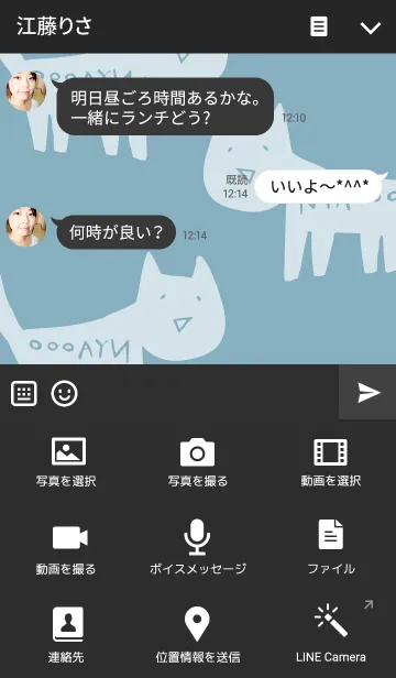 [LINE着せ替え] POU DOU DOU NYANKO1の画像4