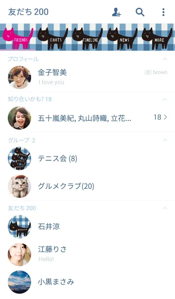 [LINE着せ替え] POU DOU DOU NYANKO 2の画像2