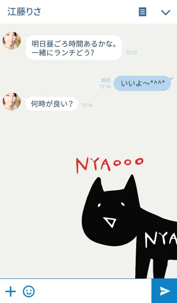 [LINE着せ替え] POU DOU DOU NYANKO 2の画像3
