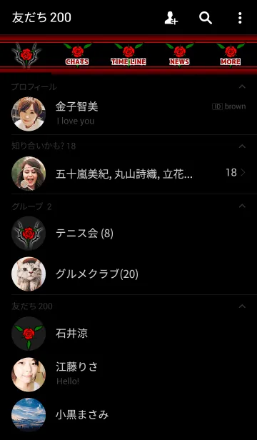 [LINE着せ替え] Rose Thornの画像2