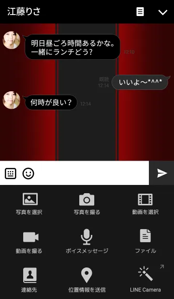 [LINE着せ替え] Rose Thornの画像4