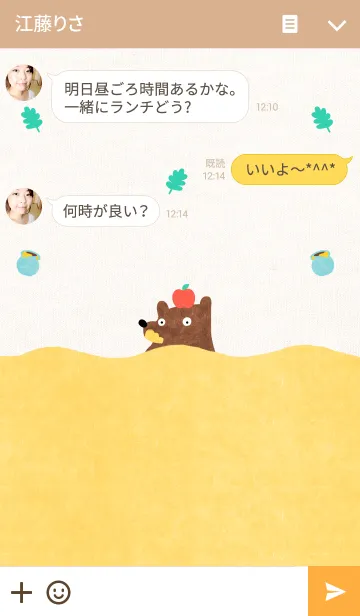 [LINE着せ替え] Honey Bucket Bearの画像3