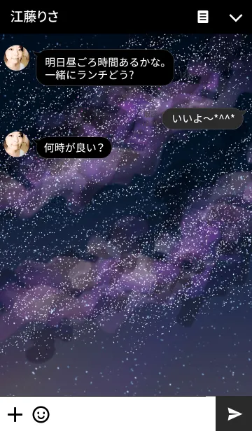 [LINE着せ替え] Stars - infinite possibilities -の画像3