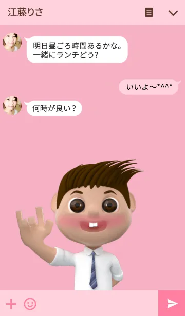 [LINE着せ替え] The Office Man 3D Ver.03の画像3