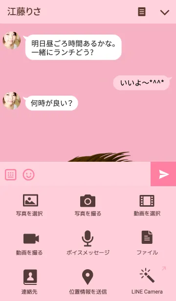 [LINE着せ替え] The Office Man 3D Ver.03の画像4