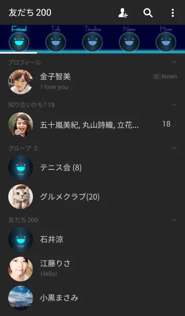 [LINE着せ替え] smile light！！！の画像2