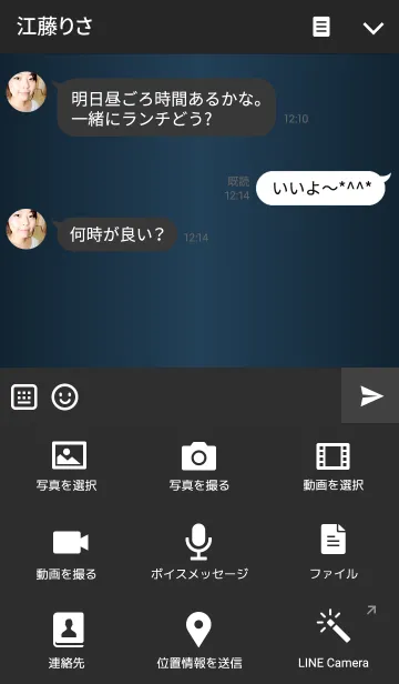 [LINE着せ替え] smile light！！！の画像4