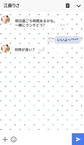 [LINE着せ替え] ブルーソーダの画像3