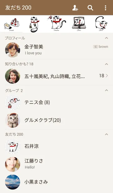 [LINE着せ替え] The Cat in Parisの画像2