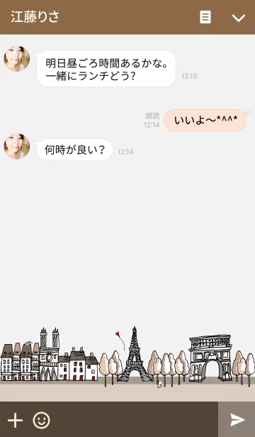 [LINE着せ替え] The Cat in Parisの画像3