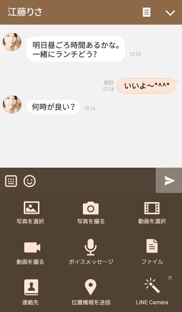 [LINE着せ替え] The Cat in Parisの画像4