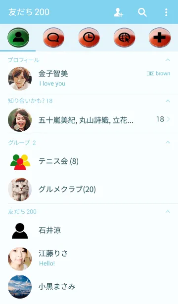[LINE着せ替え] こちらへどうぞの画像2