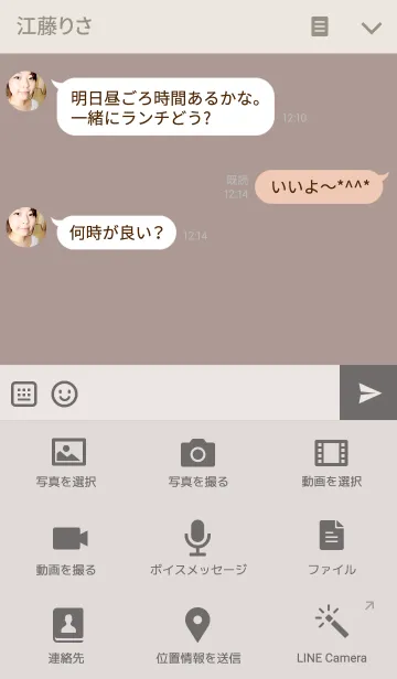 [LINE着せ替え] simple*の画像4
