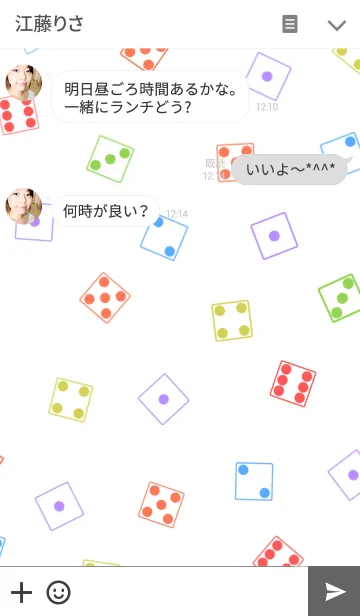 [LINE着せ替え] サイコロ着せかえ ～カラフル～の画像3