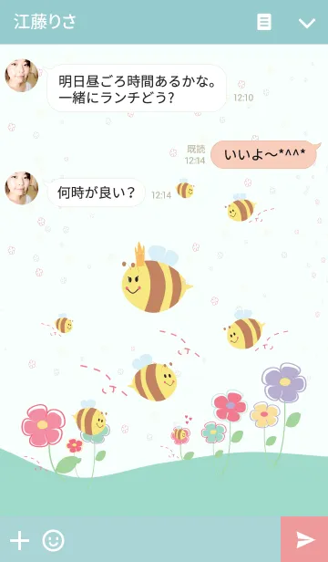 [LINE着せ替え] シンプルハッピークイーンビーの画像3