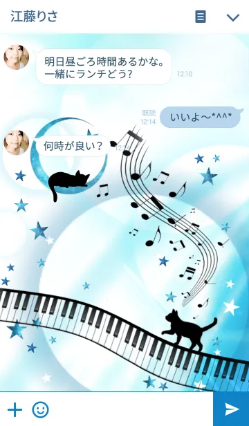 [LINE着せ替え] Cat Praying Music Piano Ver.の画像3