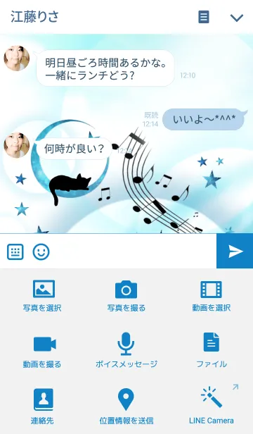 [LINE着せ替え] Cat Praying Music Piano Ver.の画像4