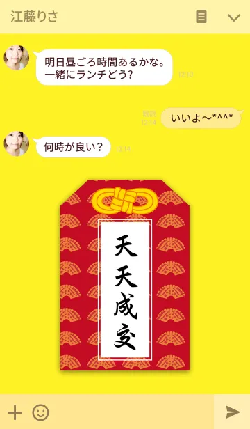 [LINE着せ替え] Blessing Yu Shou- every day transactionsの画像3